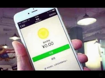 微信的分付可以套现吗? 取现