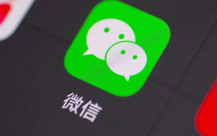 微信的分付可以套现吗? 取现