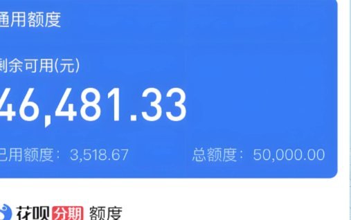 用什么把花呗的钱拿出来急用