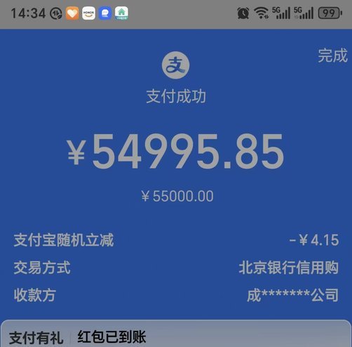 用什么把花呗的钱拿出来急用