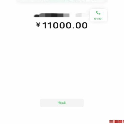 套取花呗出借利息能否支持
