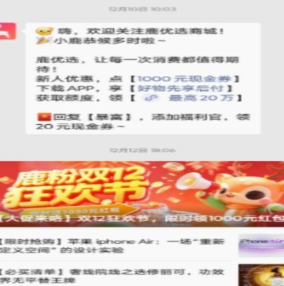鹿优选购物额度先享卡如何套出来6个完整方法