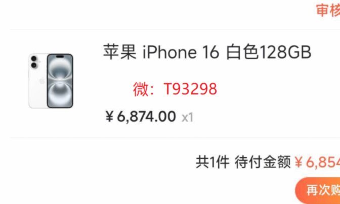 鹿优选购物额度先享卡如何套出来6个完整方法