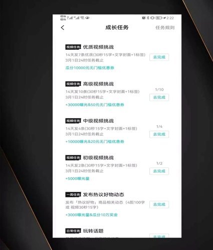 得物提现绑定支付宝安全吗