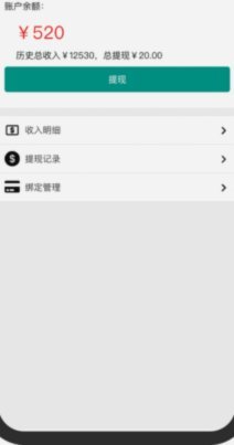 得物钱包余额怎么提现？详细教程来了