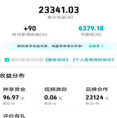 不同方式多久到账？