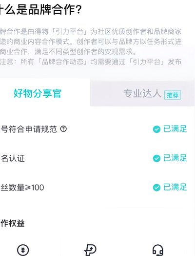 得物余额提现要多久到账？