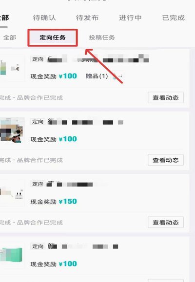 得物余额提现 出来要多久