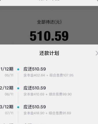 得物余额提现 出来要多久