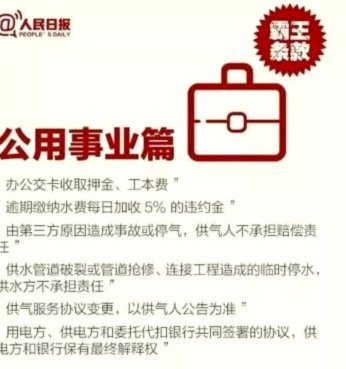 天猫套花呗商家