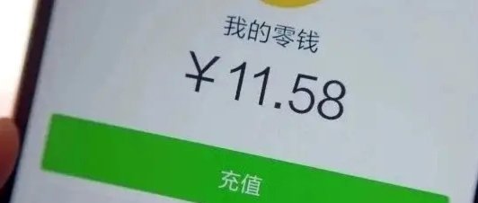 微信分期怎么弄的