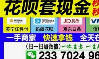 商家微信套现是否违法？平台规则解析