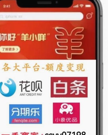 羊小咩享花卡怎么秒回收