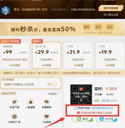 得物账号异常如何解决？从行为重置到信任重建的策略