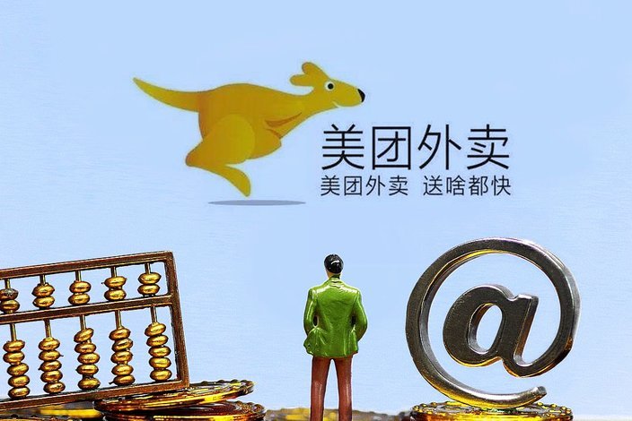 美团月付回收平台 怎么还款