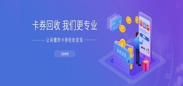 鹿优选先享卡回收平台怎么用