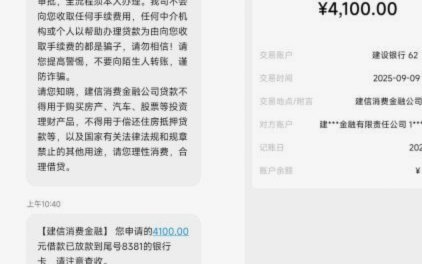 鹿优选先享卡回收平台怎么用
