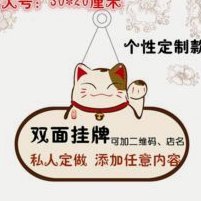 分付套现商家24小时隐忧