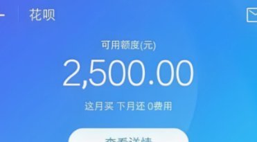 花呗省钱技巧：不花手续费也能轻松用