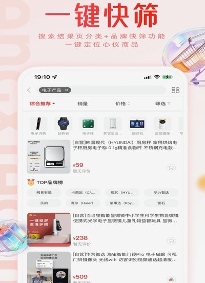 羊小咩回收商家在哪找