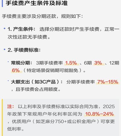 美团月付变现攻略全揭秘