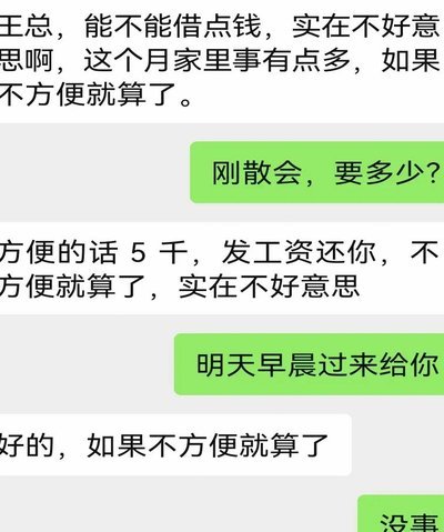 2025年资金短缺怎么办？合规借贷指南