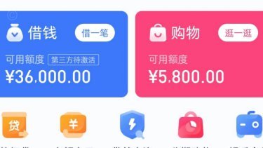 分期乐购物额度能提现吗？