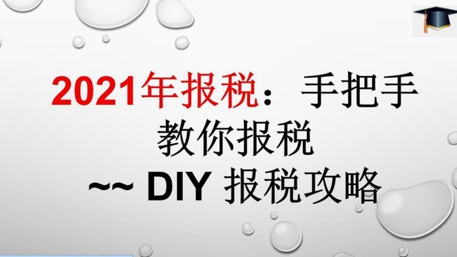 得物分期怎么全部还款