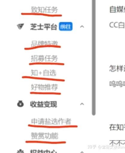 得物怎么变现最快