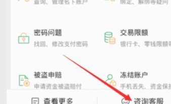 微信分付怎么找？快速定位入口