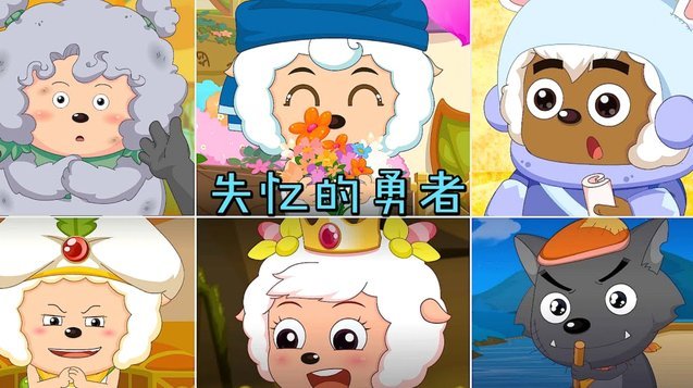 羊小咩：深耕生态牧场的智慧农业品牌
