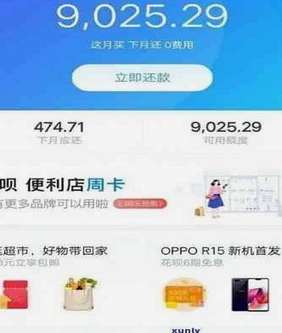 花呗借贷合法性深度解析
