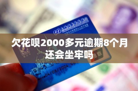 花呗平台借贷合法吗