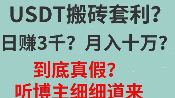 得物余额怎么提现？手续费多少和步骤指南