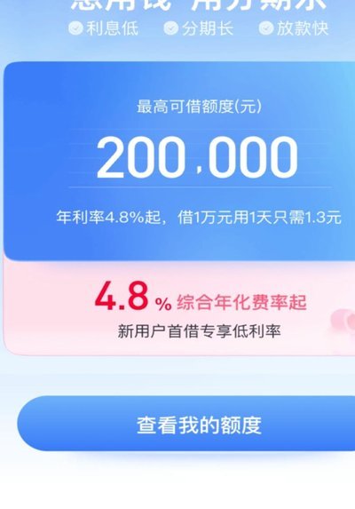 分期乐礼品卡余额如何安全变现？