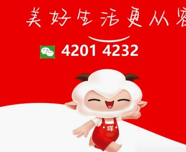 羊小咩购物额度如何提升