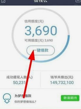 得物app怎么申请额度提现