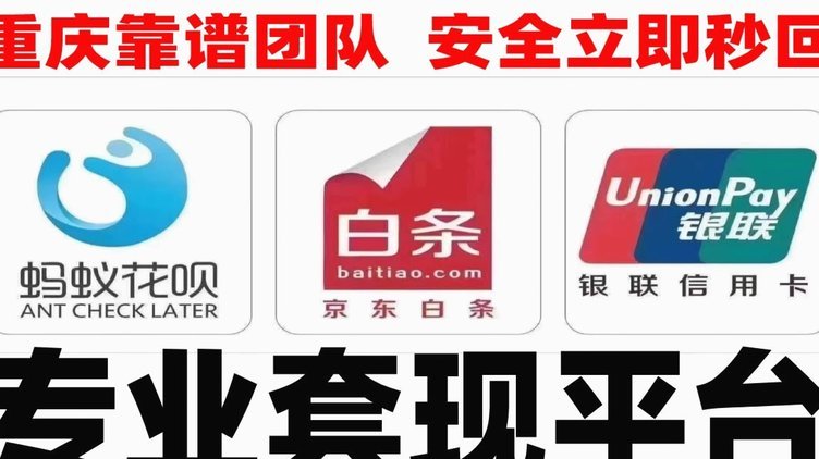 京东白条真能套现吗？安全风险和避雷指南