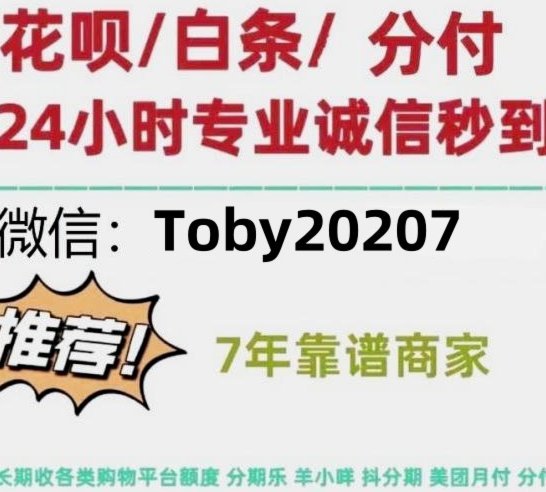 京东白条可以套现出来的吗安全吗