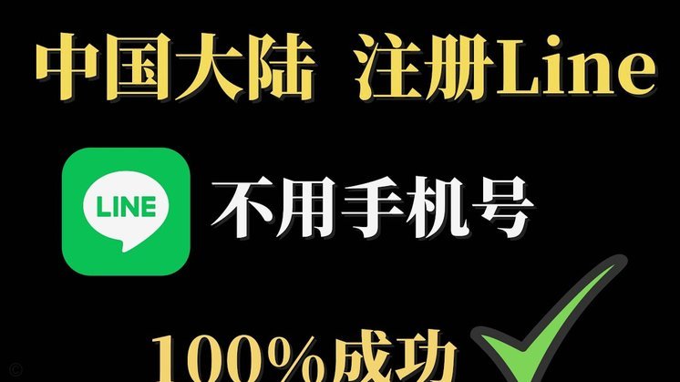 如何安全注销分期乐账号