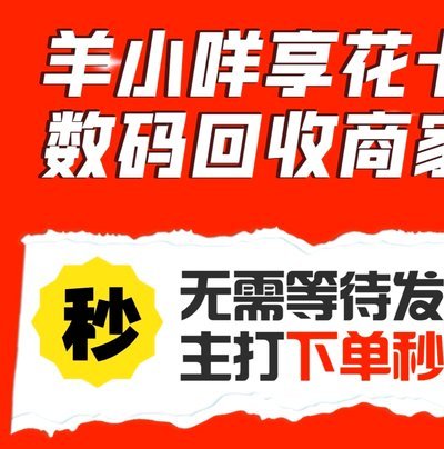 羊小咩发货延迟，可取消吗？