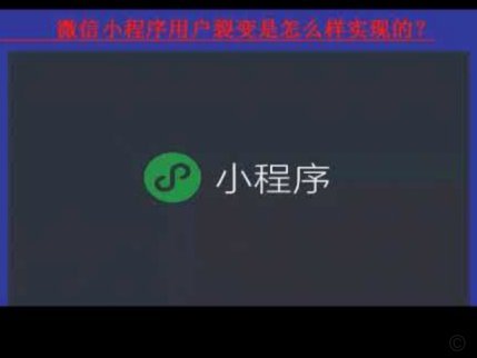 微信分付怎么套出来现金呢