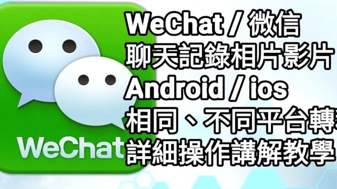 微信分付提现难？别慌，试试这招