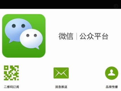 微信分期的小心机：如何利用分付提升现金流？
