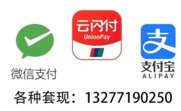 美团月付套现骗局揭秘