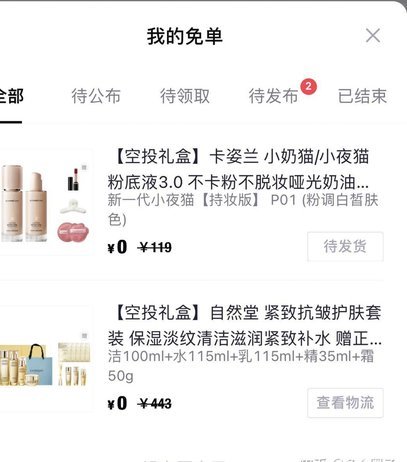 得物月销售额背后的意义