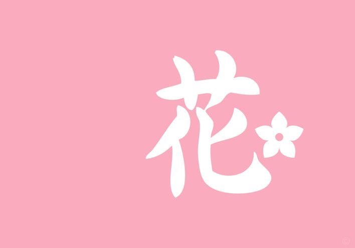 套取花呗，违法吗？