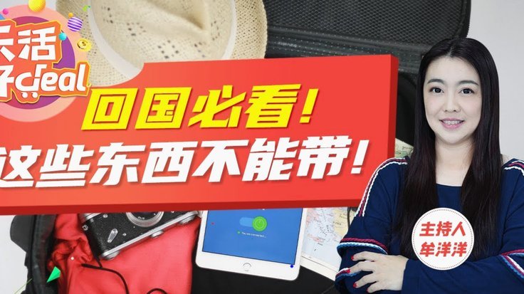 携程拿去花额度提现全流程指南