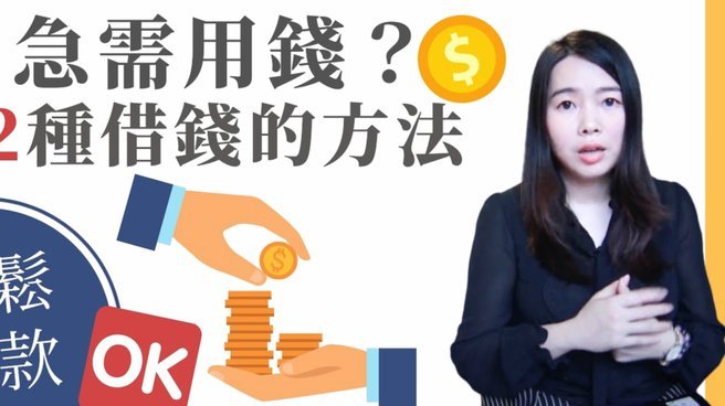 如何正确取消分期乐借款申请指南