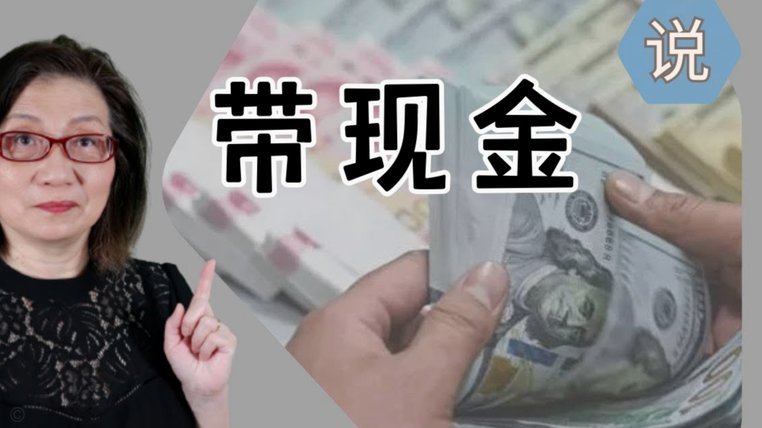 额度、方式与优化